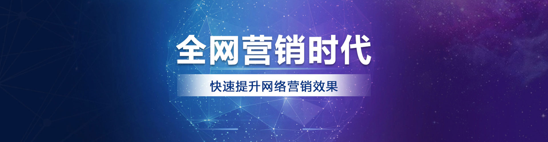 中原百度推广
